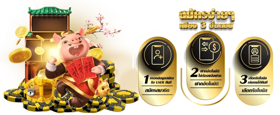 เว็บตรง tha555